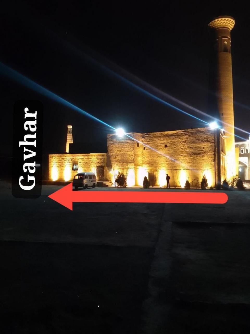 Готель Gavhar House Хіва Екстер'єр фото